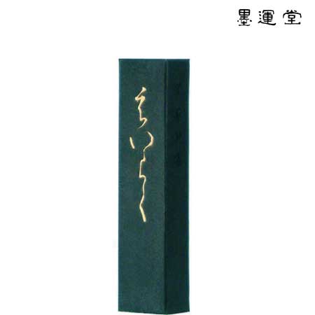 えいらく　3.5丁型