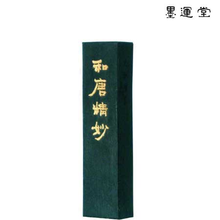 和唐精妙　5.0丁型