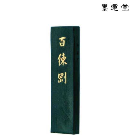 百錬剛　4.0丁型