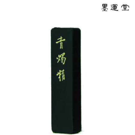 青燭精　5.0丁型