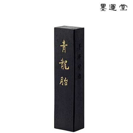 青龍胎　0.7丁型