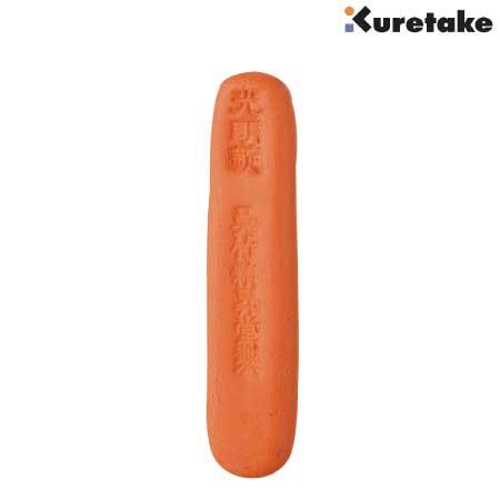 朱墨呉竹朱液墨