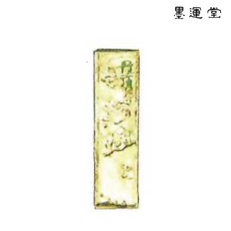 丹頂　金巻　黄