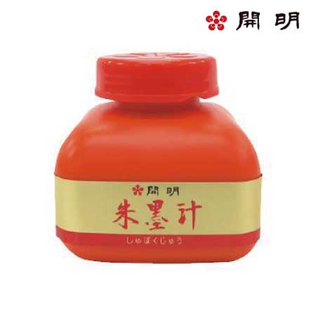 朱墨汁 120ml　BO8001