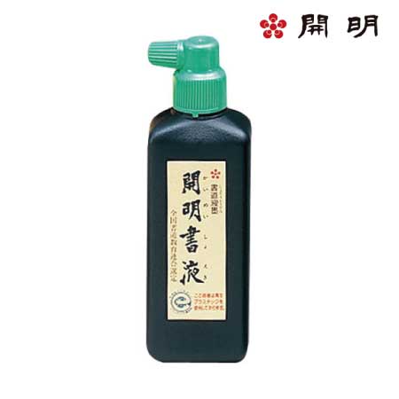 【長期欠品】開明書液　120ml