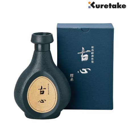 古心