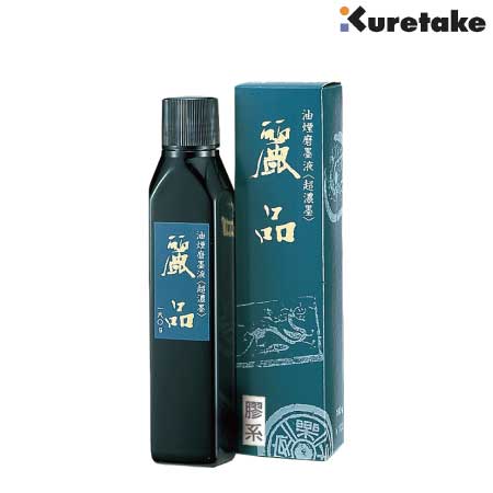 超濃磨墨液　麗品［180g］