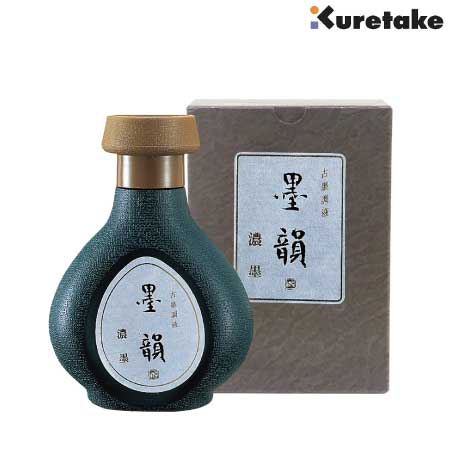 古墨調液　墨韻
