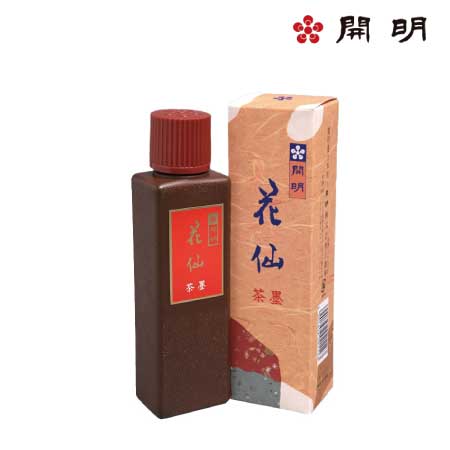 花仙　茶墨　100ml　SU2112