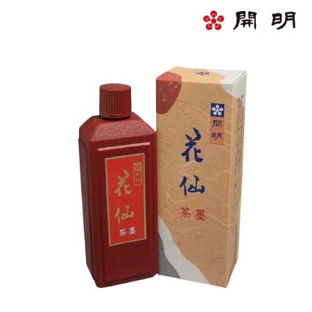 花仙　茶墨