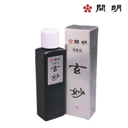 玄妙　100ml　SU3960