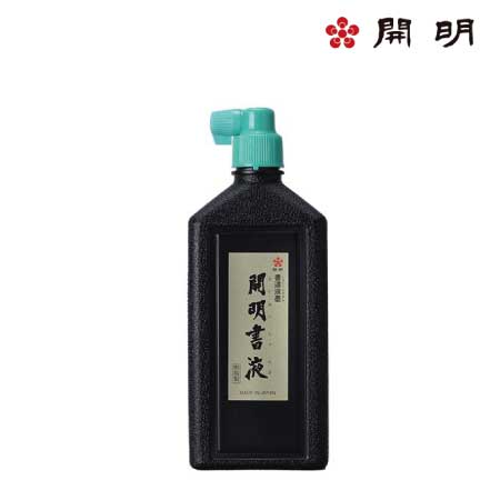 開明書液　横口　450ml