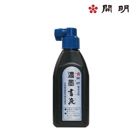 濃墨書液　180ml　横口