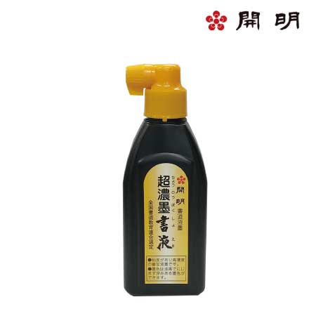超濃墨書液　180ml