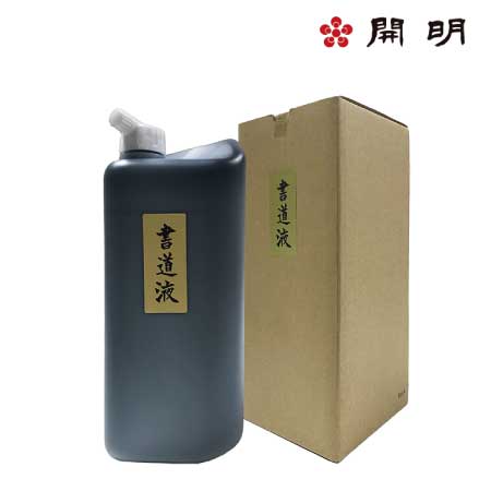 【長期欠品】超濃墨書液　1.8L