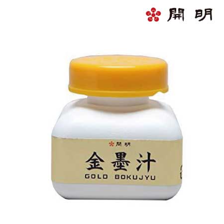 開明 金墨汁 60ml BO8201