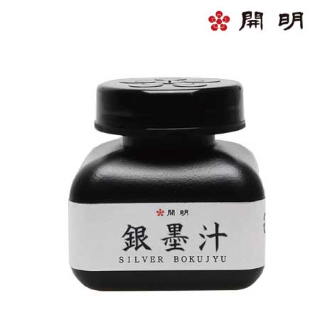 銀墨汁 60ml