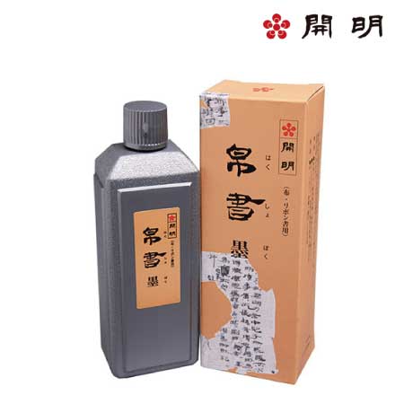 開明　SE1065　帛書墨　400ml