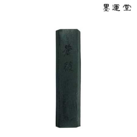 墨運堂　11305　添加用墨　蒼陵　大　