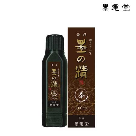 墨の精　茶