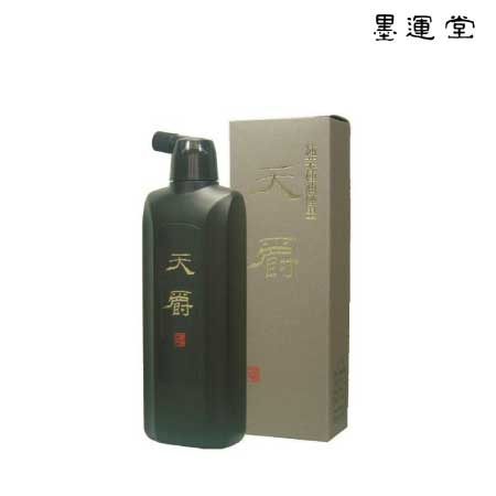 墨運堂　11815　墨液　天爵（中濃墨）　500ml　サイズ：76×49×230㎜