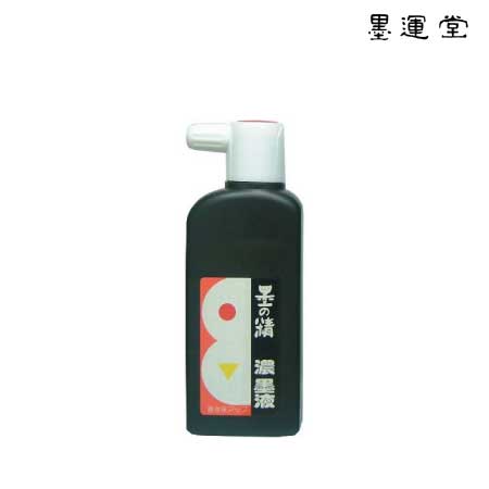 墨の精　濃墨液