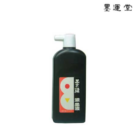 墨の精　濃墨液