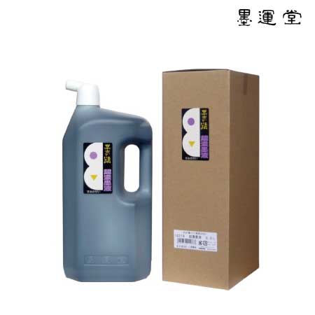 墨の精　超濃墨液