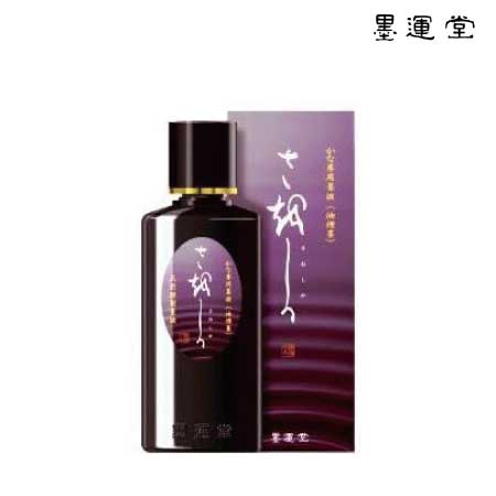 墨運堂　12941　かな用墨液　さをしか　200ml　サイズ：62×43×163mm