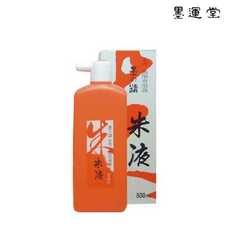 墨の精朱墨液