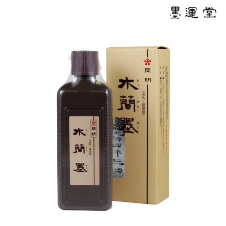 墨運堂　13214　木書液　450ml　サイズ：73×53×211mm