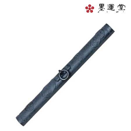 南部鉄文鎮　古銭［小］