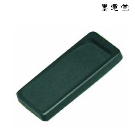 墨運堂　24005　和同硯　内明　3.5度　3.5度　45×105×13mm
