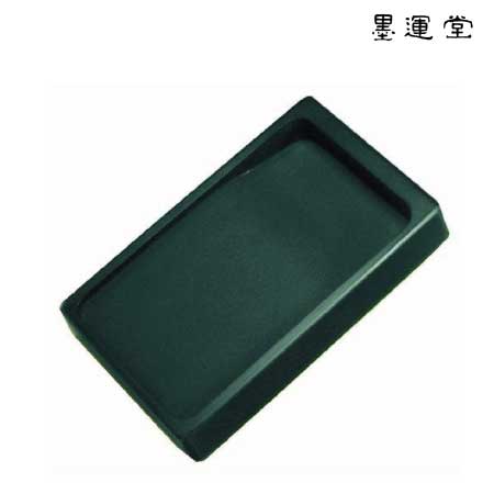墨運堂　24009　和同硯　内明　小4.6度　小4.6度　107×170×32mm
