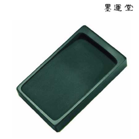 墨運堂　24010　和同硯　内明　4.6度　4.6度　123×183×35mm