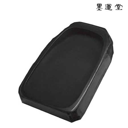 墨運堂　24015　和同硯　天然　小4.6度　小4.6度　111×172×33mm