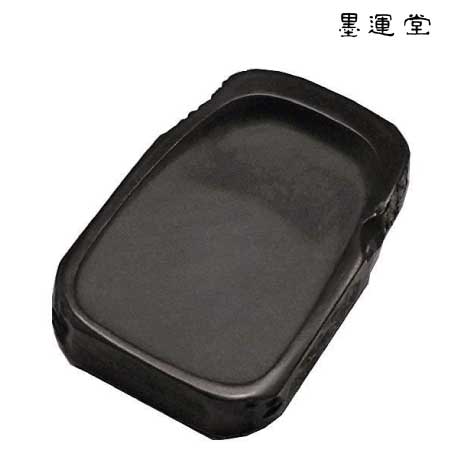 書道用品,硯 | 書画専門店 ふみうさぎ