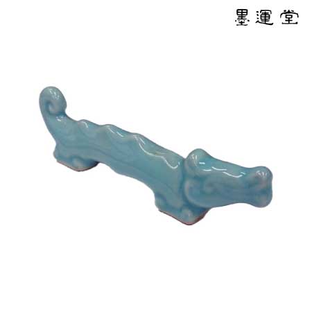 墨運堂　26137　陶器　龍筆置　小　小　19×102×23mm