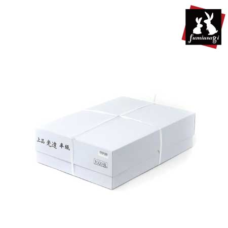 光　　遠（上品）