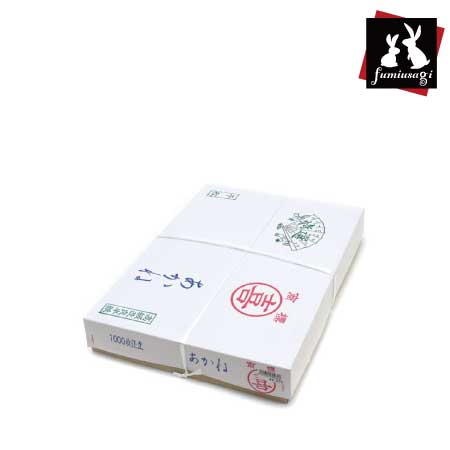 文兎　08-043　あかね　　