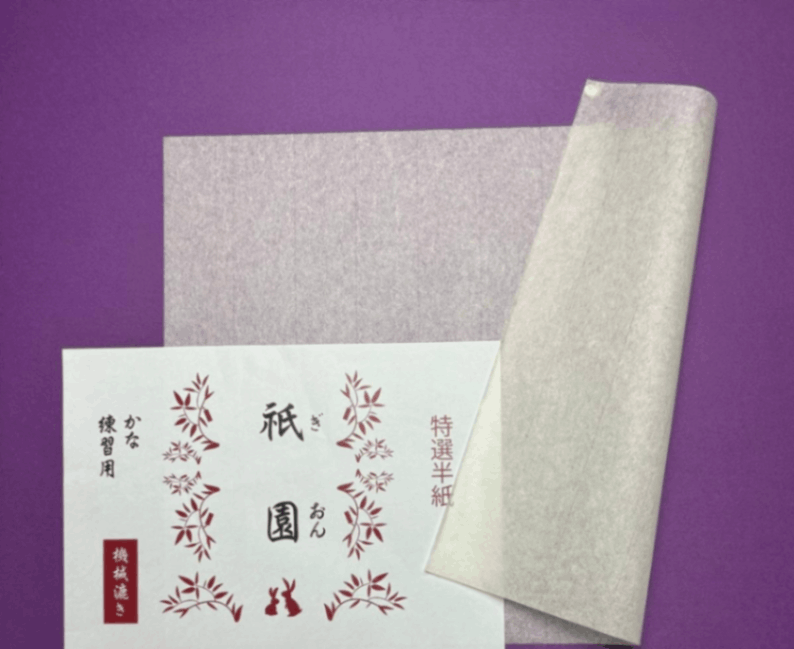 書道用品,書道紙,かな用半紙（機械漉き） | 書画専門店 ふみうさぎ