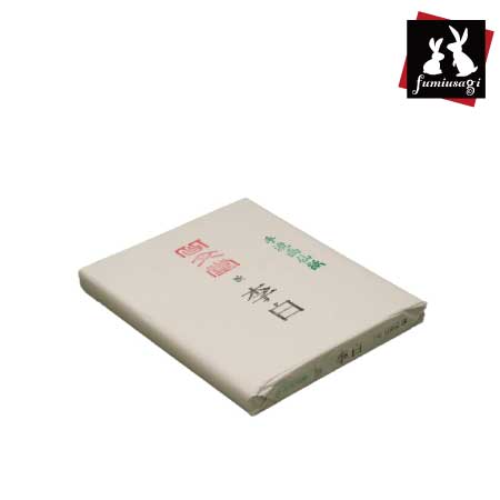 文兎　08-193　李白箋　　
