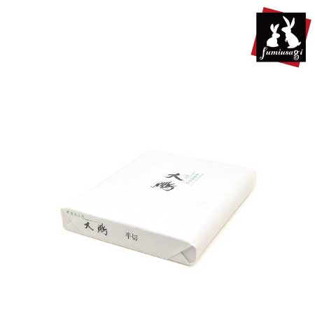 文兎　08-195　大　　鵬 　　
