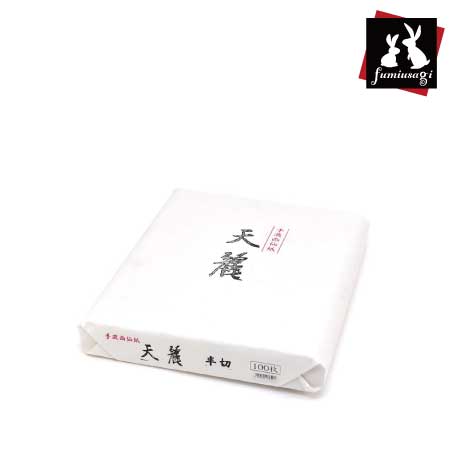 文兎　08-197　天　　麗 　　