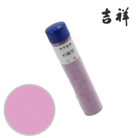 水干絵具　41［鳩羽］