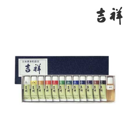 チューブ絵具　12色セット