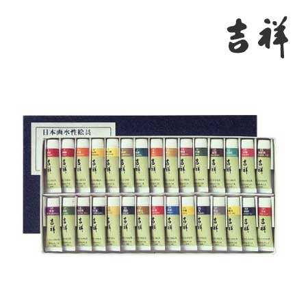 チューブ絵具　№1　30色セット