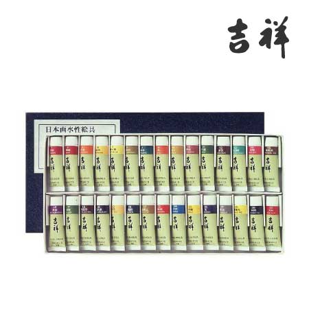 チューブ絵具　№2　30色セット