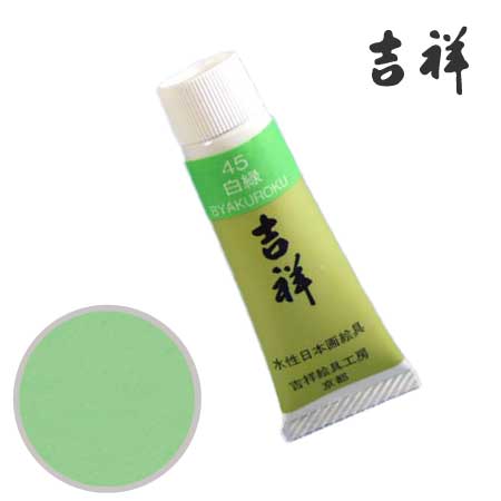 チューブ絵具45［白緑］