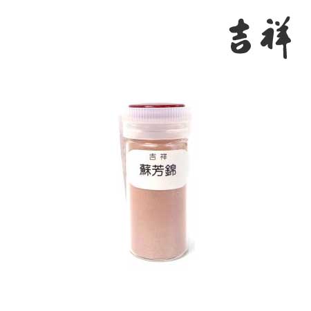 光彩色 ［ 蘇芳錦］